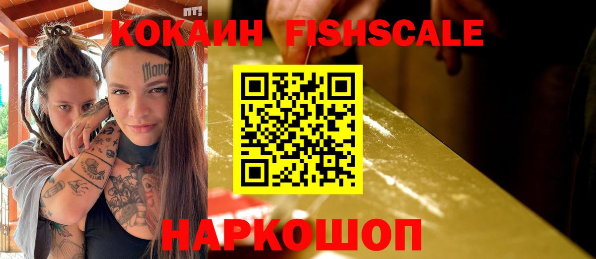 COCAIN  ГАШИШ  Марихуана  Alpha-PVP СК кристаллы  Вход с VPN  Метамфетамин  ГАШ  Меф   Зеленогорск  Где продают наркотики? 