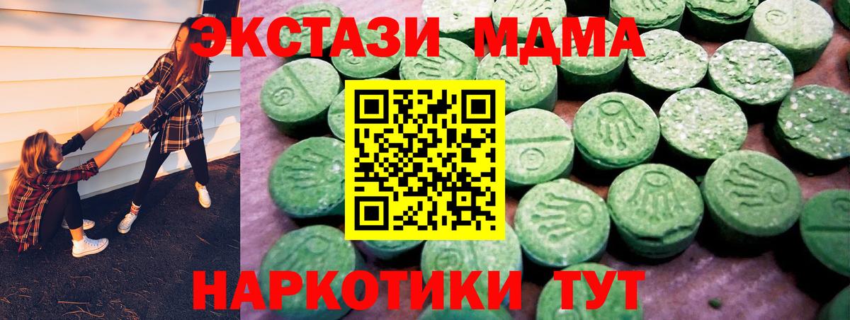 Ecstasy Дубай Зеленогорск