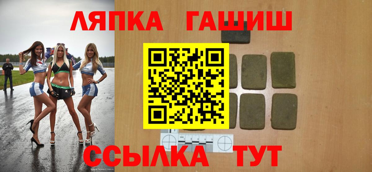 Зеленогорск  ГАШИШ Изолятор  Вход с VPN 