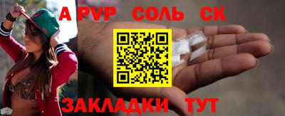 экстази Кулебаки