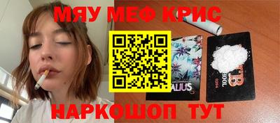 экстази Кулебаки