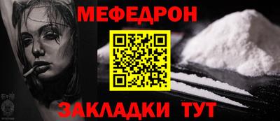экстази Кулебаки
