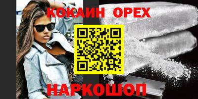 экстази Кулебаки