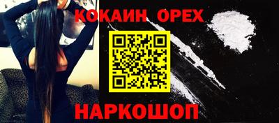 экстази Кулебаки