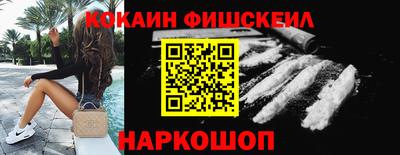 кокаин колумбия Кунгур