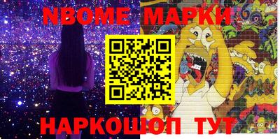 кокаин VHQ Кумертау