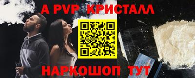 кокаин VHQ Кумертау