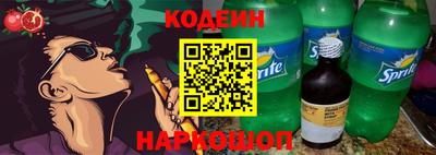 экстази Кулебаки