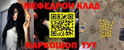 кокаин VHQ Кумертау