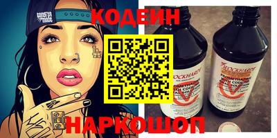 экстази Кулебаки