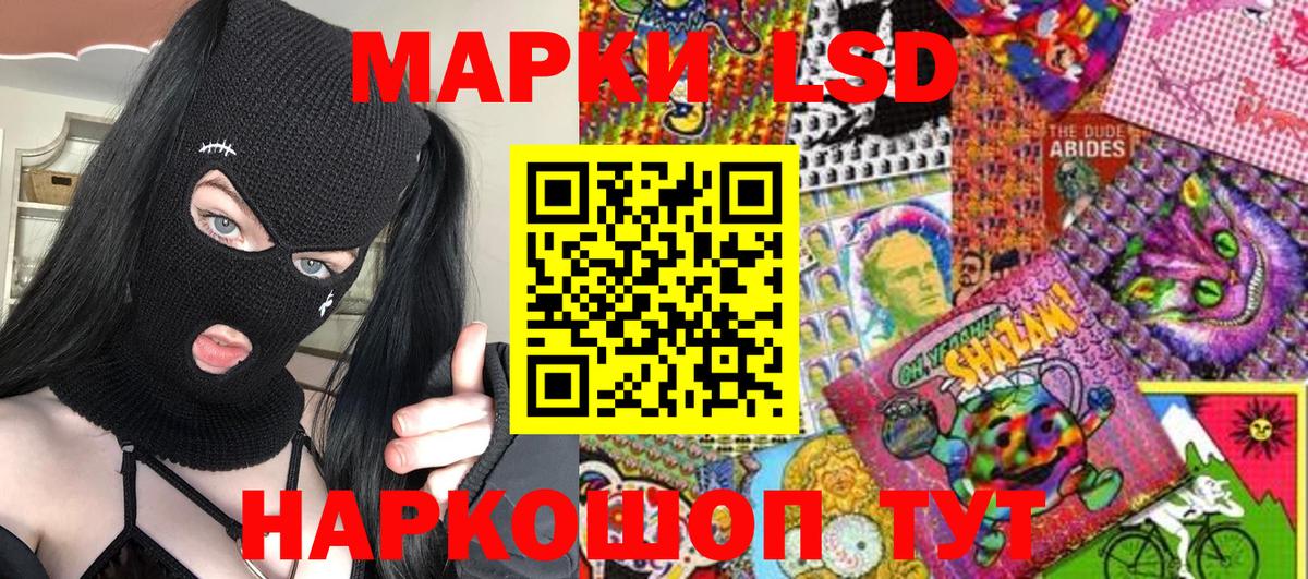 Марки 25I-NBOMe 1,5мг  Марки 25I-NBOMe 1,5мг  Вход с VPN  Зеленогорск 