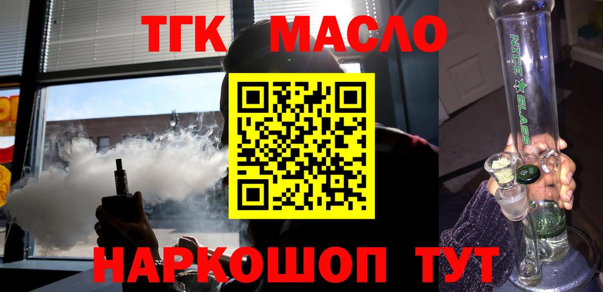 Alpha-PVP Зеленогорск