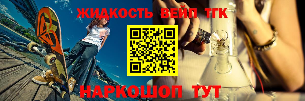 Дистиллят ТГК Wax Зеленогорск