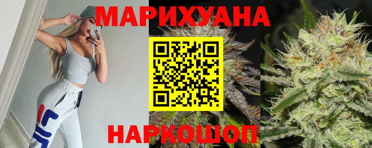 Канабис Bruce Banner  Канабис марихуана  Зеленогорск  Марихуана AK-47  Бошки марихуана Amnesia  Вход с VPN 